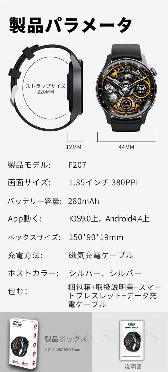【10%超還元セレクト】スマートウォッチ 血圧測定 血糖値測定 心拍数 皮膚温度測定 1.35インチ大画面 日本製センサー 音声通話機能付き 血中酸素濃度 24時間健康管理 日本語説明書 IP67防水 iPhone/Android対応 ギフト_14