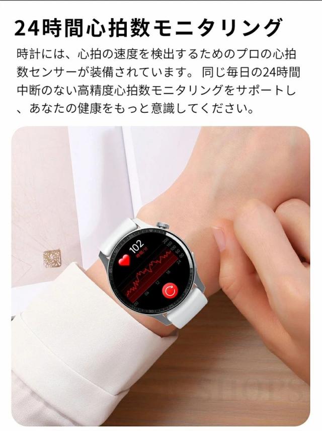 【10%超還元セレクト】スマートウォッチ 血圧測定 血糖値測定 心拍数 皮膚温度測定 1.35インチ大画面 日本製センサー 音声通話機能付き 血中酸素濃度 24時間健康管理 日本語説明書 IP67防水 iPhone/Android対応 ギフト_2