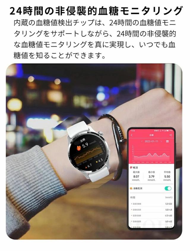 【10%超還元セレクト】スマートウォッチ 血圧測定 血糖値測定 心拍数 皮膚温度測定 1.35インチ大画面 日本製センサー 音声通話機能付き 血中酸素濃度 24時間健康管理 日本語説明書 IP67防水 iPhone/Android対応 ギフト_3