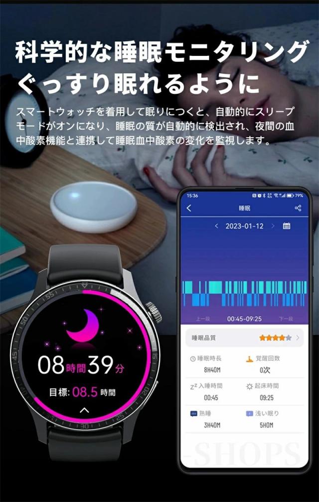 【10%超還元セレクト】スマートウォッチ 血圧測定 血糖値測定 心拍数 皮膚温度測定 1.35インチ大画面 日本製センサー 音声通話機能付き 血中酸素濃度 24時間健康管理 日本語説明書 IP67防水 iPhone/Android対応 ギフト_5