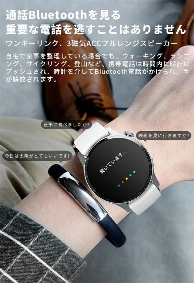 【10%超還元セレクト】スマートウォッチ 血圧測定 血糖値測定 心拍数 皮膚温度測定 1.35インチ大画面 日本製センサー 音声通話機能付き 血中酸素濃度 24時間健康管理 日本語説明書 IP67防水 iPhone/Android対応 ギフト_7
