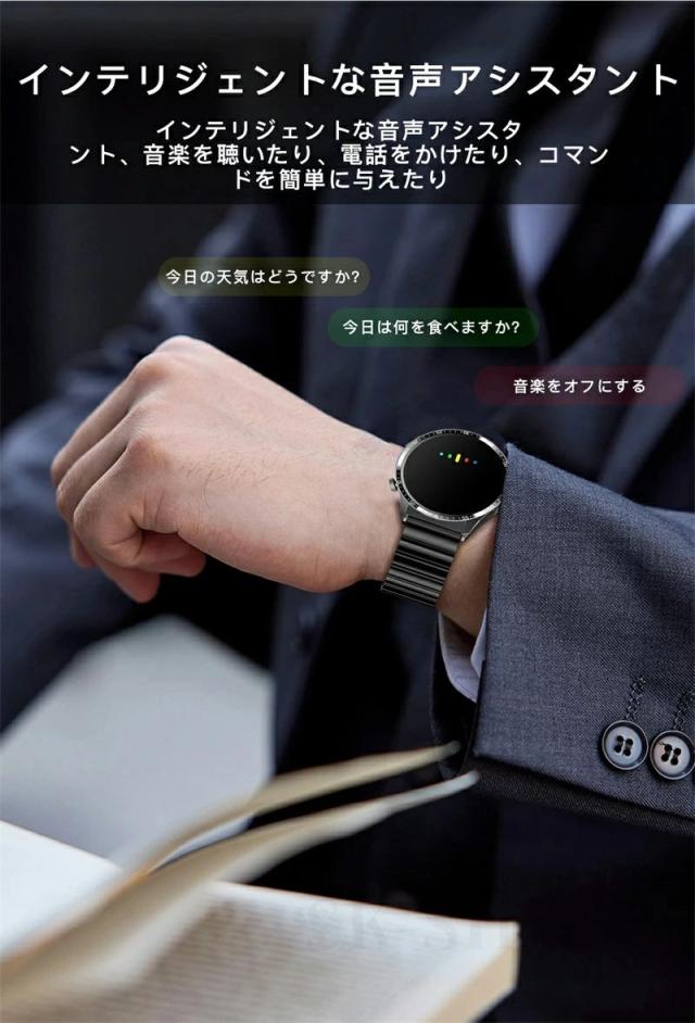 【10%超還元セレクト】スマートウォッチ 血圧測定 血糖値測定 心拍数 皮膚温度測定 1.35インチ大画面 日本製センサー 音声通話機能付き 血中酸素濃度 24時間健康管理 日本語説明書 IP67防水 iPhone/Android対応 ギフト_8