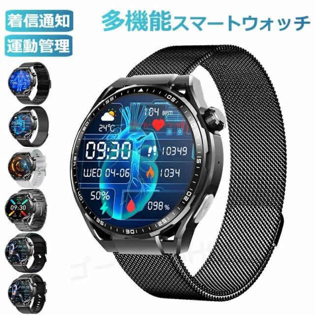 【大特価】スマートウォッチ レディース メンズ 24時間健康管理 1.55インチ大画面 IP67防水 SOS機能 運動モード 歩数計 消費カロリー 心拍数 着信通知 睡眠モード 天気予報 音楽制御 日本製センサー 腕上げ点灯 iPhone/Android対応 6色展開 送料無料
