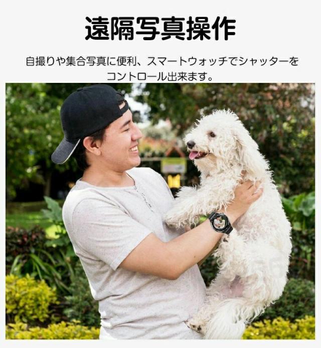 【大特価】スマートウォッチ レディース メンズ 24時間健康管理 1.55インチ大画面 IP67防水 SOS機能 運動モード 歩数計 消費カロリー 心拍数 着信通知 睡眠モード 天気予報 音楽制御 日本製センサー 腕上げ点灯 iPhone/Android対応 6色展開 送料無料_9