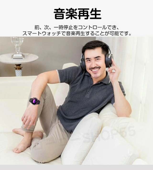 【大特価】スマートウォッチ レディース メンズ 24時間健康管理 1.55インチ大画面 IP67防水 SOS機能 運動モード 歩数計 消費カロリー 心拍数 着信通知 睡眠モード 天気予報 音楽制御 日本製センサー 腕上げ点灯 iPhone/Android対応 6色展開 送料無料_11