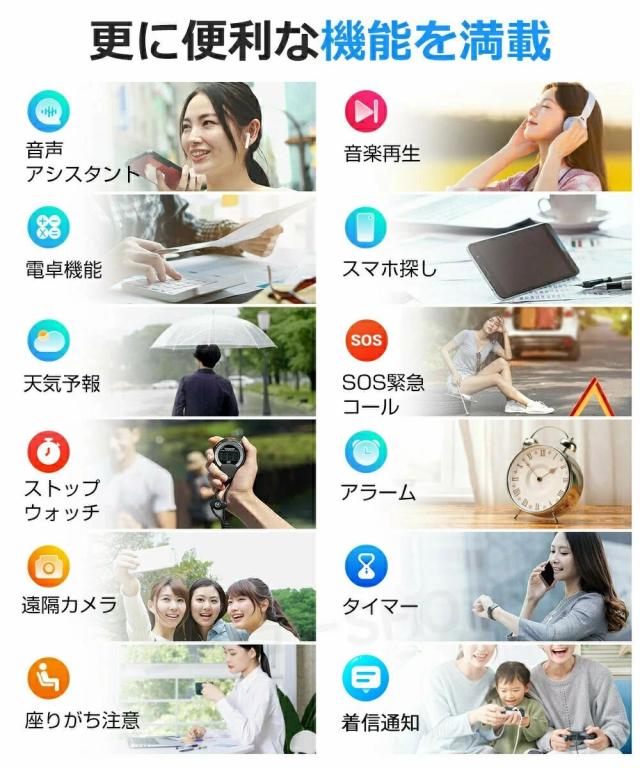 【大特価】スマートウォッチ レディース メンズ 24時間健康管理 1.55インチ大画面 IP67防水 SOS機能 運動モード 歩数計 消費カロリー 心拍数 着信通知 睡眠モード 天気予報 音楽制御 日本製センサー 腕上げ点灯 iPhone/Android対応 6色展開 送料無料_13