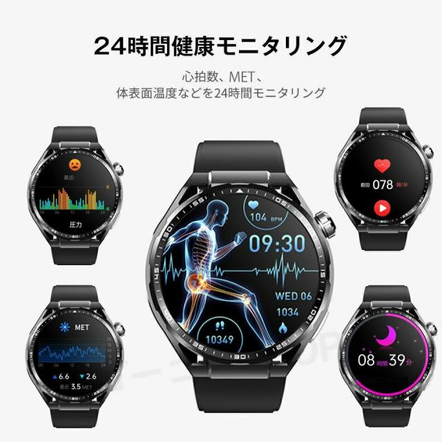 【大特価】スマートウォッチ レディース メンズ 24時間健康管理 1.55インチ大画面 IP67防水 SOS機能 運動モード 歩数計 消費カロリー 心拍数 着信通知 睡眠モード 天気予報 音楽制御 日本製センサー 腕上げ点灯 iPhone/Android対応 6色展開 送料無料_3
