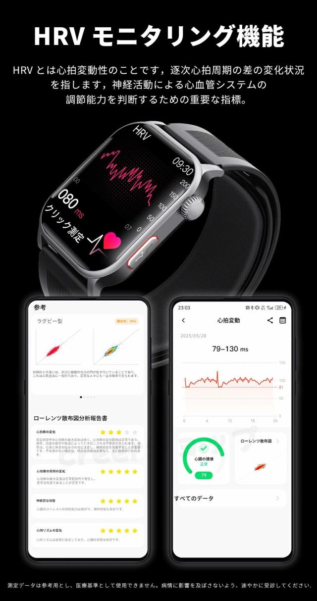 【10%超還元セレクト】スマートウォッチ 通話機能 Bluetooth5.3 2.1インチ大画面 心拍・血中酸素・睡眠・健康管理 音楽制御・歩数計 IP65防水 着信通知 iPhone/Android対応 日本語対応 ギフトに最適 f540_9