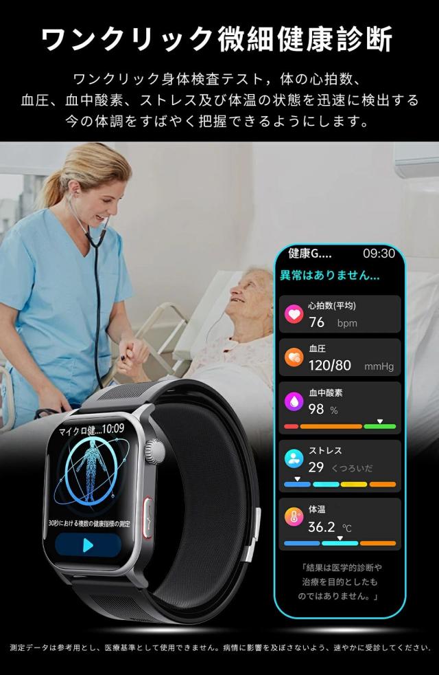 【10%超還元セレクト】スマートウォッチ 通話機能 Bluetooth5.3 2.1インチ大画面 心拍・血中酸素・睡眠・健康管理 音楽制御・歩数計 IP65防水 着信通知 iPhone/Android対応 日本語対応 ギフトに最適 f540_11