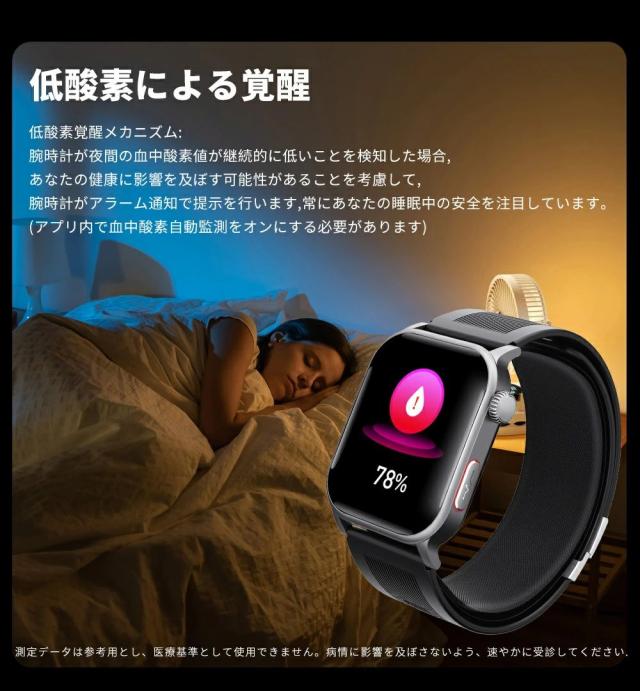 【10%超還元セレクト】スマートウォッチ 通話機能 Bluetooth5.3 2.1インチ大画面 心拍・血中酸素・睡眠・健康管理 音楽制御・歩数計 IP65防水 着信通知 iPhone/Android対応 日本語対応 ギフトに最適 f540_13