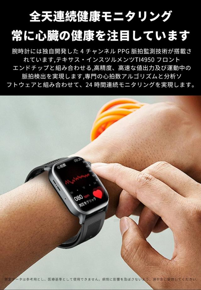 【10%超還元セレクト】スマートウォッチ 通話機能 Bluetooth5.3 2.1インチ大画面 心拍・血中酸素・睡眠・健康管理 音楽制御・歩数計 IP65防水 着信通知 iPhone/Android対応 日本語対応 ギフトに最適 f540_14