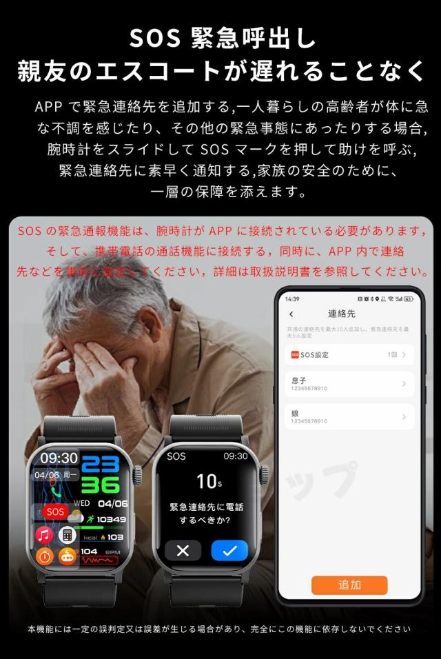 【10%超還元セレクト】スマートウォッチ 通話機能 Bluetooth5.3 2.1インチ大画面 心拍・血中酸素・睡眠・健康管理 音楽制御・歩数計 IP65防水 着信通知 iPhone/Android対応 日本語対応 ギフトに最適 f540_16