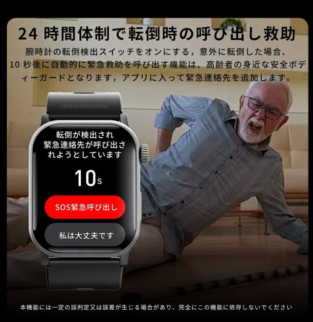 【10%超還元セレクト】スマートウォッチ 通話機能 Bluetooth5.3 2.1インチ大画面 心拍・血中酸素・睡眠・健康管理 音楽制御・歩数計 IP65防水 着信通知 iPhone/Android対応 日本語対応 ギフトに最適 f540_17