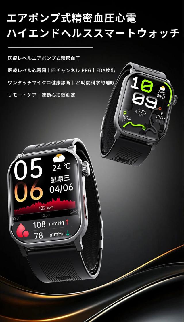 【10%超還元セレクト】スマートウォッチ 通話機能 Bluetooth5.3 2.1インチ大画面 心拍・血中酸素・睡眠・健康管理 音楽制御・歩数計 IP65防水 着信通知 iPhone/Android対応 日本語対応 ギフトに最適 f540_1