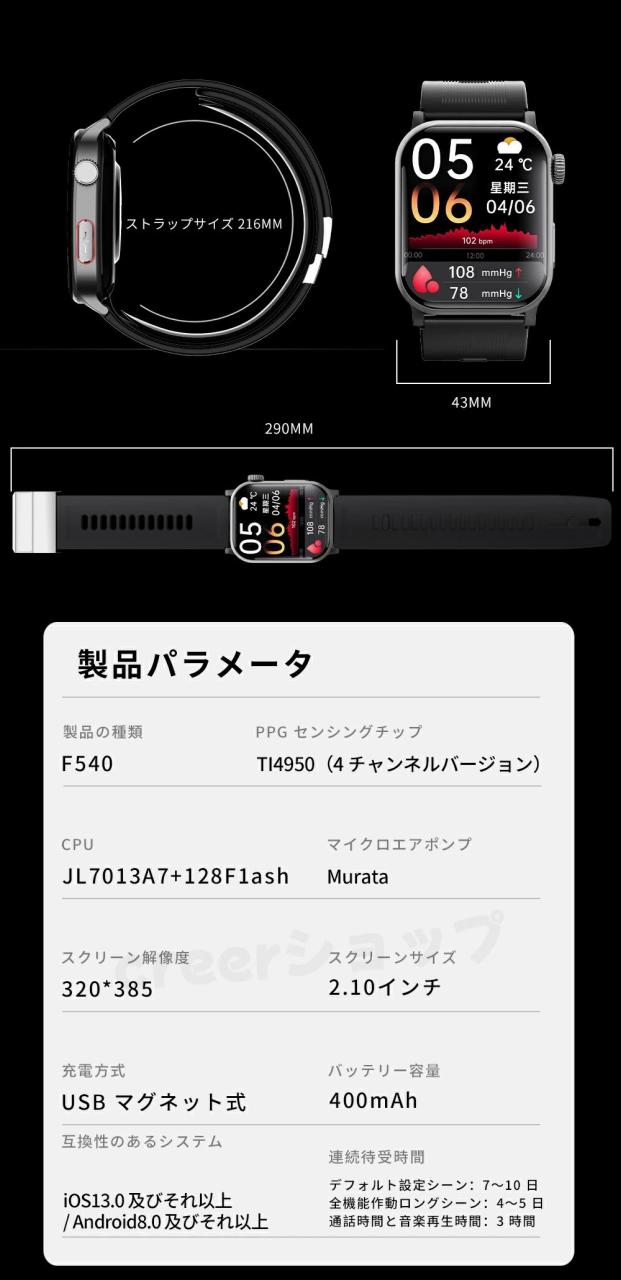 【10%超還元セレクト】スマートウォッチ 通話機能 Bluetooth5.3 2.1インチ大画面 心拍・血中酸素・睡眠・健康管理 音楽制御・歩数計 IP65防水 着信通知 iPhone/Android対応 日本語対応 ギフトに最適 f540_19