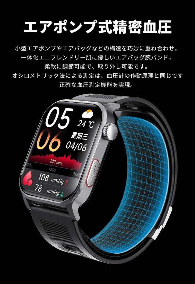 【10%超還元セレクト】スマートウォッチ 通話機能 Bluetooth5.3 2.1インチ大画面 心拍・血中酸素・睡眠・健康管理 音楽制御・歩数計 IP65防水 着信通知 iPhone/Android対応 日本語対応 ギフトに最適 f540_2