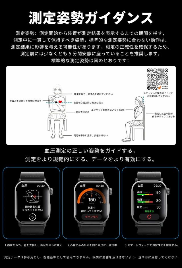 【10%超還元セレクト】スマートウォッチ 通話機能 Bluetooth5.3 2.1インチ大画面 心拍・血中酸素・睡眠・健康管理 音楽制御・歩数計 IP65防水 着信通知 iPhone/Android対応 日本語対応 ギフトに最適 f540_6