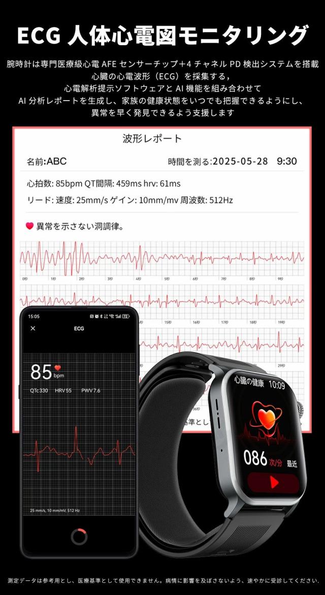 【10%超還元セレクト】スマートウォッチ 通話機能 Bluetooth5.3 2.1インチ大画面 心拍・血中酸素・睡眠・健康管理 音楽制御・歩数計 IP65防水 着信通知 iPhone/Android対応 日本語対応 ギフトに最適 f540_7