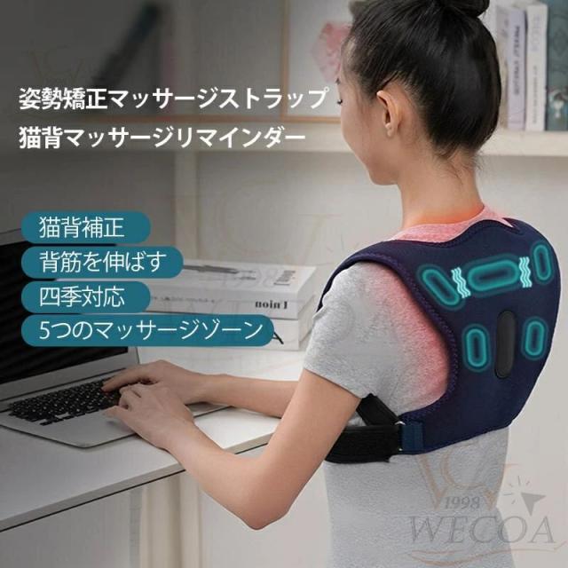 【20%超還元セレクト】健康グッズ 姿勢サポーター サポーター ベルト 猫背 腰 肩 首 姿勢 背筋 肩もみ ネックピロー 男女兼用人気 母の日 父の日 敬老の日 子供大人_1