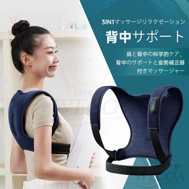 【20%超還元セレクト】健康グッズ 姿勢サポーター サポーター ベルト 猫背 腰 肩 首 姿勢 背筋 肩もみ ネックピロー 男女兼用人気 母の日 父の日 敬老の日 子供大人_2
