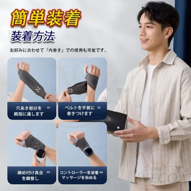 【大特価】手首サポーター 腱鞘炎 マッサージ器 手首保護 手首マッサージ インテリジェント 加熱ホットパッド 親指 固定 取り外し可能 手首捻挫マッサージガード ハンドマッサージャー コードレス ハンド プレゼント 敬老の日_11