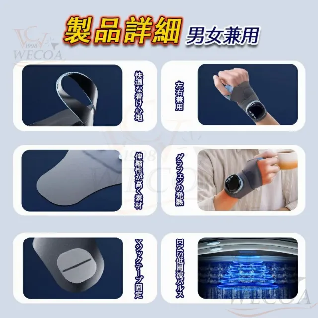 【大特価】手首サポーター 腱鞘炎 マッサージ器 手首保護 手首マッサージ インテリジェント 加熱ホットパッド 親指 固定 取り外し可能 手首捻挫マッサージガード ハンドマッサージャー コードレス ハンド プレゼント 敬老の日_12