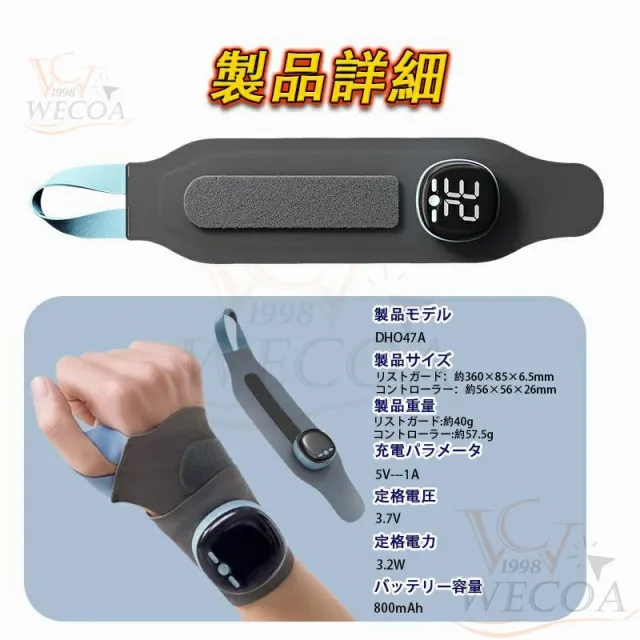 【大特価】手首サポーター 腱鞘炎 マッサージ器 手首保護 手首マッサージ インテリジェント 加熱ホットパッド 親指 固定 取り外し可能 手首捻挫マッサージガード ハンドマッサージャー コードレス ハンド プレゼント 敬老の日_13