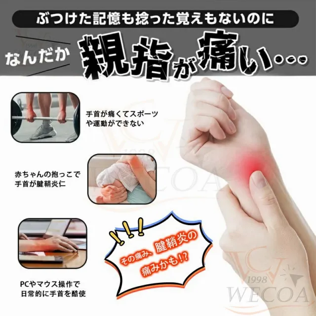 【大特価】手首サポーター 腱鞘炎 マッサージ器 手首保護 手首マッサージ インテリジェント 加熱ホットパッド 親指 固定 取り外し可能 手首捻挫マッサージガード ハンドマッサージャー コードレス ハンド プレゼント 敬老の日_1