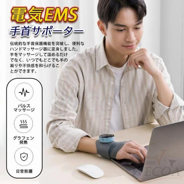 【大特価】手首サポーター 腱鞘炎 マッサージ器 手首保護 手首マッサージ インテリジェント 加熱ホットパッド 親指 固定 取り外し可能 手首捻挫マッサージガード ハンドマッサージャー コードレス ハンド プレゼント 敬老の日_3