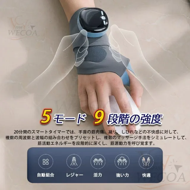 【大特価】手首サポーター 腱鞘炎 マッサージ器 手首保護 手首マッサージ インテリジェント 加熱ホットパッド 親指 固定 取り外し可能 手首捻挫マッサージガード ハンドマッサージャー コードレス ハンド プレゼント 敬老の日_5