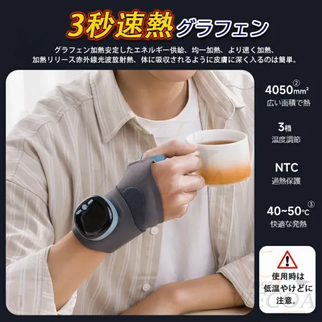 【大特価】手首サポーター 腱鞘炎 マッサージ器 手首保護 手首マッサージ インテリジェント 加熱ホットパッド 親指 固定 取り外し可能 手首捻挫マッサージガード ハンドマッサージャー コードレス ハンド プレゼント 敬老の日_6