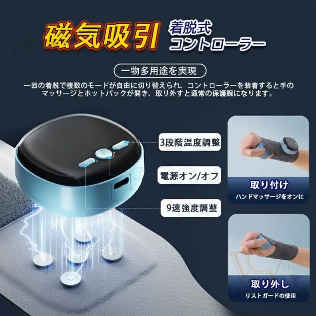 【大特価】手首サポーター 腱鞘炎 マッサージ器 手首保護 手首マッサージ インテリジェント 加熱ホットパッド 親指 固定 取り外し可能 手首捻挫マッサージガード ハンドマッサージャー コードレス ハンド プレゼント 敬老の日_7