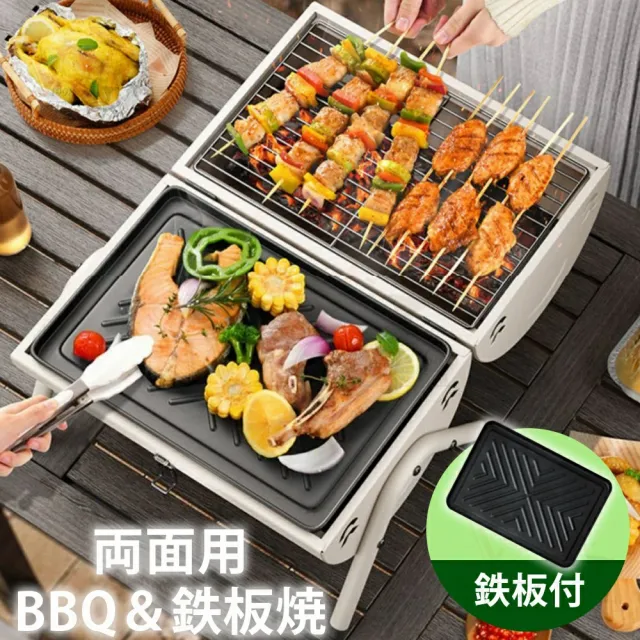 【10%超還元セレクト】バーベキューコンロ 折りたたみ 小型 2〜4人用 3〜6人用 BBQコンロ ステンレス 送料無料 ファイアグリル 焚き火台 焚火台 バーベキューグリル BBQグリル コンロ グリル おしゃれ コンパクト 収納 軽量 折り畳み_9