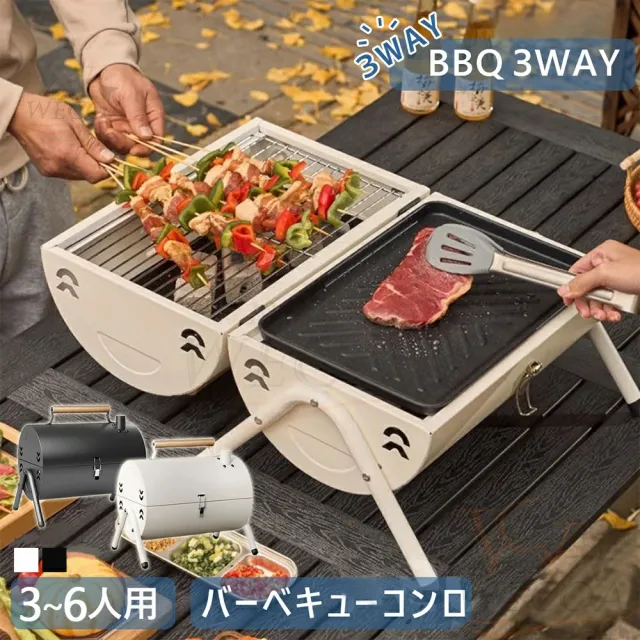 【10%超還元セレクト】バーベキューコンロ 折りたたみ 小型 2〜4人用 3〜6人用 BBQコンロ ステンレス 送料無料 ファイアグリル 焚き火台 焚火台 バーベキューグリル BBQグリル コンロ グリル おしゃれ コンパクト 収納 軽量 折り畳み_1