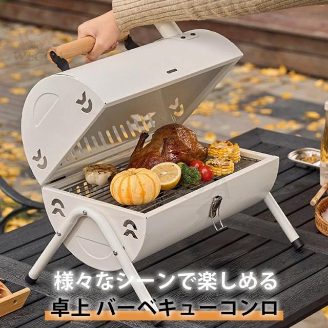 【10%超還元セレクト】バーベキューコンロ 折りたたみ 小型 2〜4人用 3〜6人用 BBQコンロ ステンレス 送料無料 ファイアグリル 焚き火台 焚火台 バーベキューグリル BBQグリル コンロ グリル おしゃれ コンパクト 収納 軽量 折り畳み_4