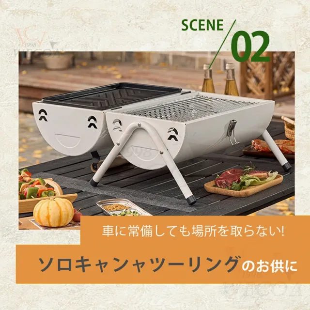 【10%超還元セレクト】バーベキューコンロ 折りたたみ 小型 2〜4人用 3〜6人用 BBQコンロ ステンレス 送料無料 ファイアグリル 焚き火台 焚火台 バーベキューグリル BBQグリル コンロ グリル おしゃれ コンパクト 収納 軽量 折り畳み_6