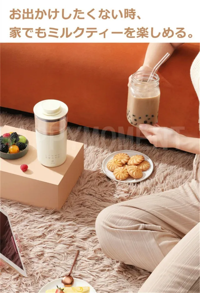 20%超還元セレクト】ミルクフォーマー 電動 ホットミルク ミルクティー