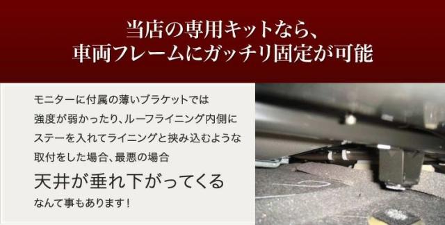 12.1インチ フリップダウンモニター 80VOXY ヴォクシー サンルーフ無し車 専用取付キットセット 車 リアモニター 軽量 スリム 高画質液晶 fullHD ルームランプ 超薄型設計_1