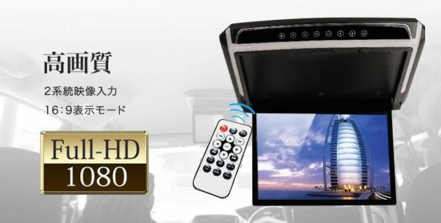 12.1インチ フリップダウンモニター 80VOXY ヴォクシー サンルーフ無し車 専用取付キットセット 車 リアモニター 軽量 スリム 高画質液晶 fullHD ルームランプ 超薄型設計_4