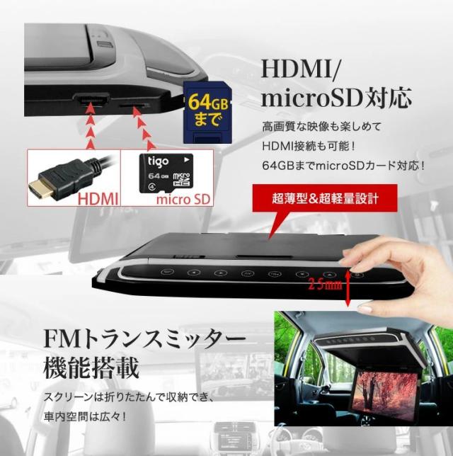 12.1インチ フリップダウンモニター 80VOXY ヴォクシー サンルーフ無し車 専用取付キットセット 車 リアモニター 軽量 スリム 高画質液晶 fullHD ルームランプ 超薄型設計_5