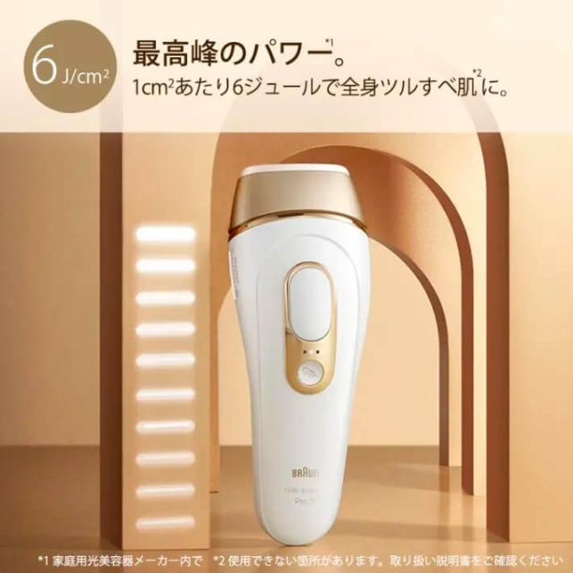 【最大3900円OFF】シルクエキスパート Pro5 PL5227_2