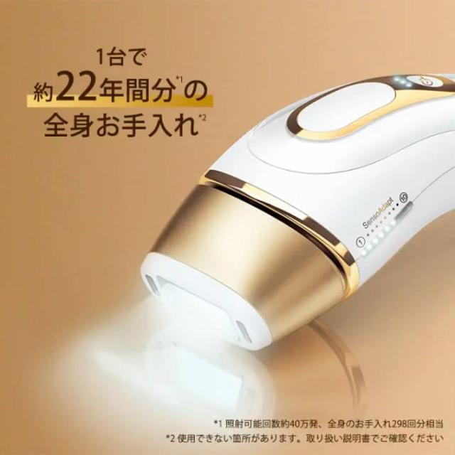 【最大3900円OFF】シルクエキスパート Pro5 PL5227_5