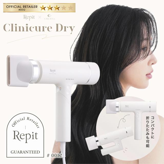 クレイツ レピ クリニキュアドライ｜CREATE ION