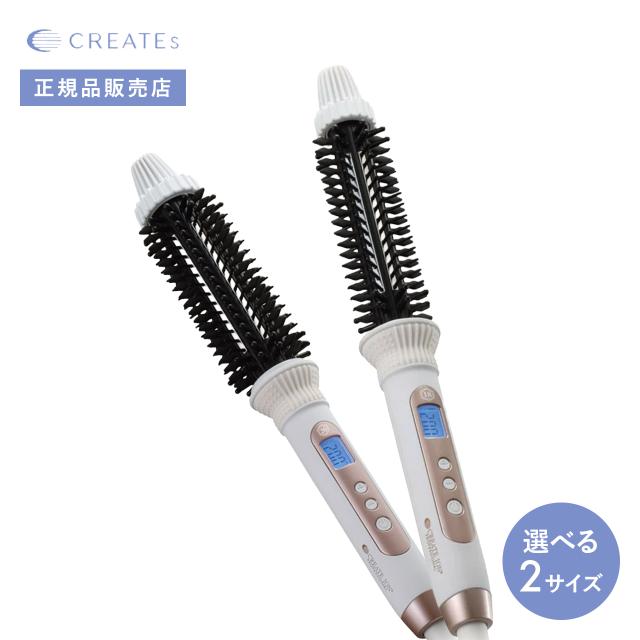 クレイツイオン ロールブラシアイロン ディオーラ 18mm 26mm CREATES CREATEs ION
