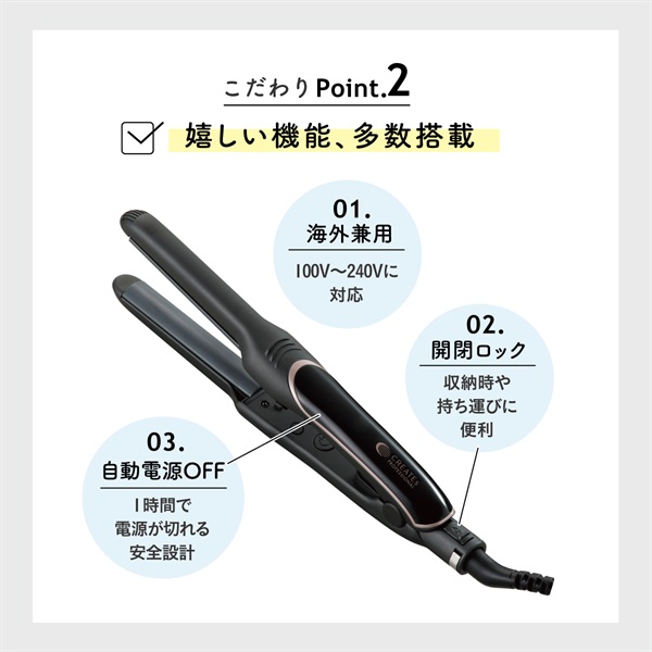 ＼30%OFFクーポン／ エレメア R へアアイロン SSIE-GR2R 正規品 ストレートアイロン 美容師 プレゼント ギフト プロ サロン専売品 痛まない 襟足 根元 使いやすい コテ 海外対応 巻き髪 前髪 軽量_4