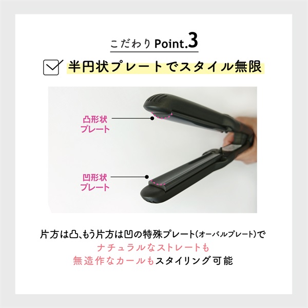 ＼30%OFFクーポン／ エレメア R へアアイロン SSIE-GR2R 正規品 ストレートアイロン 美容師 プレゼント ギフト プロ サロン専売品 痛まない 襟足 根元 使いやすい コテ 海外対応 巻き髪 前髪 軽量_5