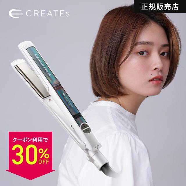 クレイツ STRAIGHT PRO SR ストレートアイロン 正規品 美容師 プレゼント ギフト プロ サロン専売品 ヘアアイロン 2way コテ カール 前髪 ツヤ 1年保証 送料無料