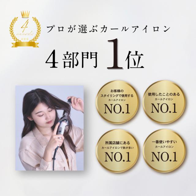 クレイツ 9012 イオンカールアイロン MICHIコラボモデル カールアイロン 正規品 38mm 美容師 プレゼント ギフト プロ サロン専売品 痛まない 太め コテ ヘアアイロン 海外対応 巻き髪 前髪 軽量 持ち運び 1年保証 送料無料_2