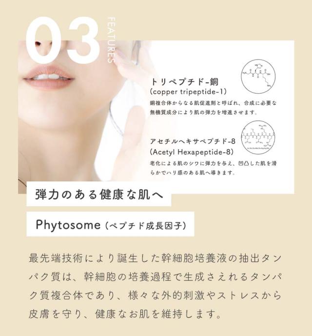 【正規品】【送料無料 あす楽】DEBEAUS FACE LIFT ディビュース ファイスリフト バイオ・インナー・RX SRG BT クッションファンデ 新 debeaus クッションファンデーション ボトックス_4