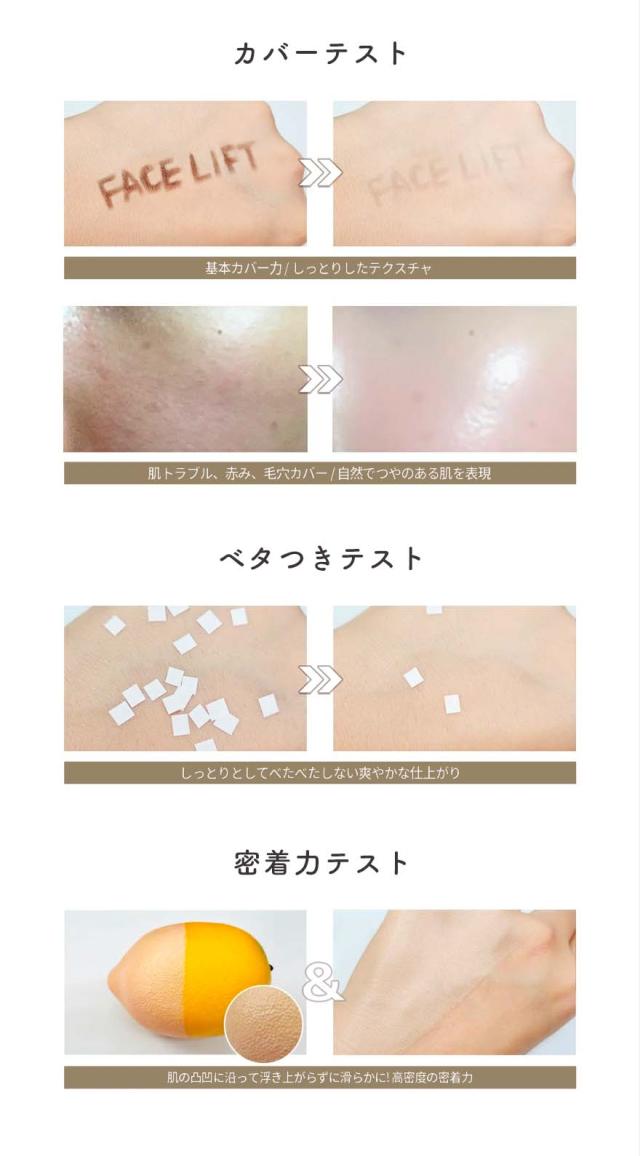 【正規品】【送料無料 あす楽】DEBEAUS FACE LIFT ディビュース ファイスリフト バイオ・インナー・RX SRG BT クッションファンデ 新 debeaus クッションファンデーション ボトックス_7